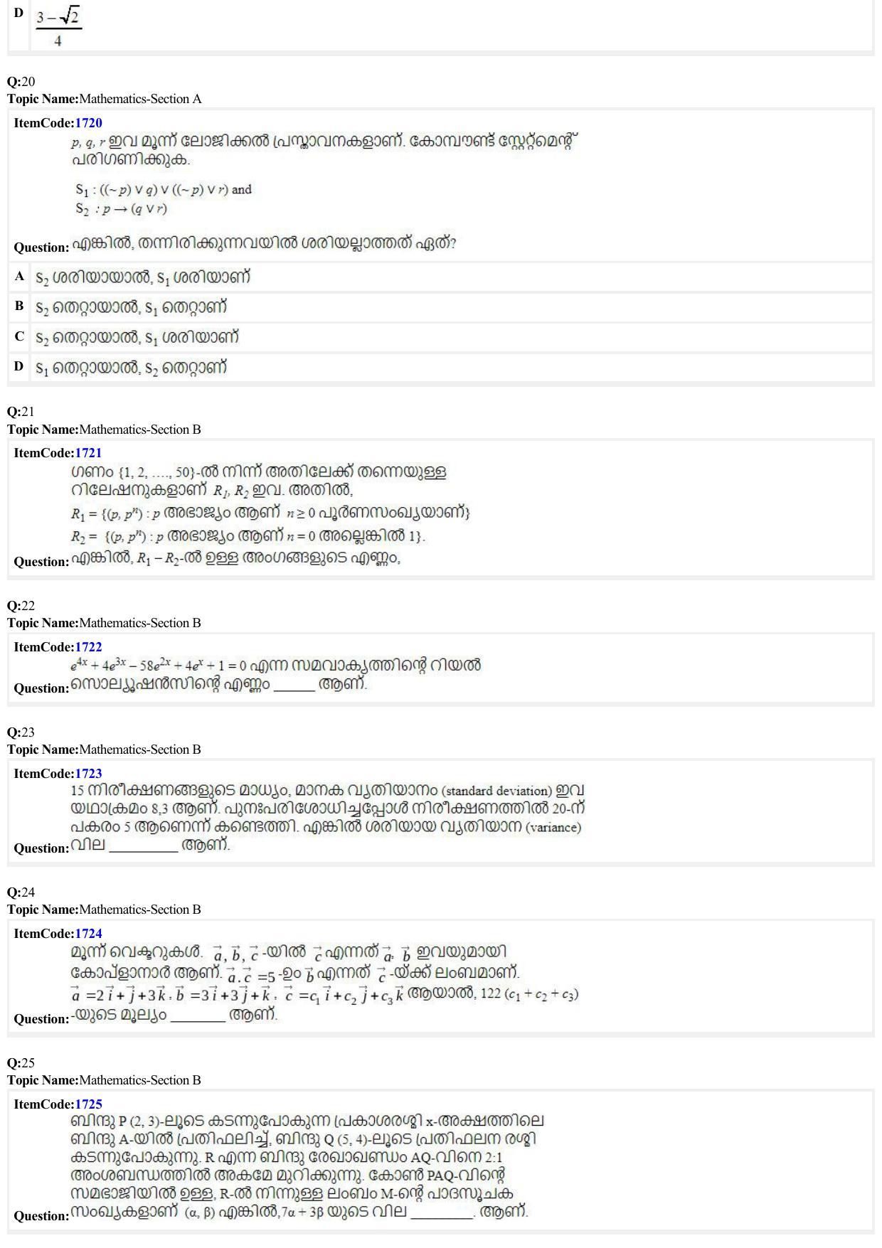 JEE Mains 2022: BTech Malayalam (Shift 1) 28-06-2022 Question Paper - Page 6