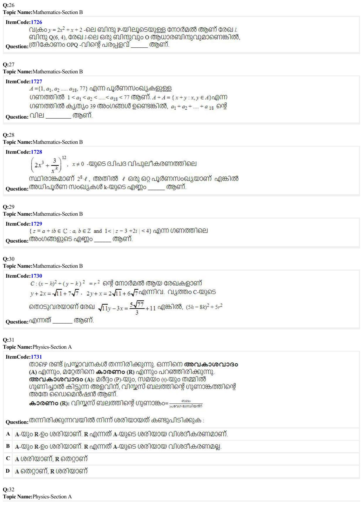 JEE Mains 2022: BTech Malayalam (Shift 1) 28-06-2022 Question Paper - Page 7