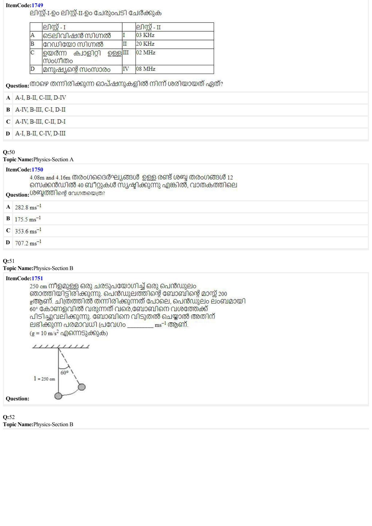 JEE Mains 2022: BTech Malayalam (Shift 1) 28-06-2022 Question Paper - Page 13