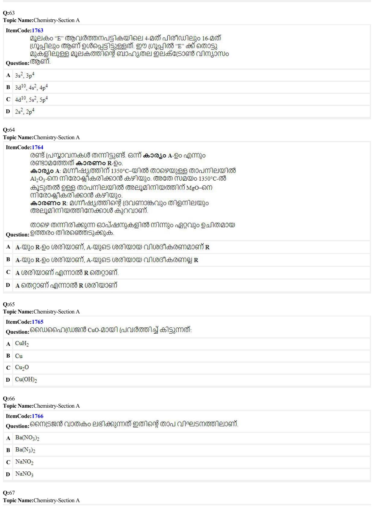 JEE Mains 2022: BTech Malayalam (Shift 1) 28-06-2022 Question Paper - Page 16