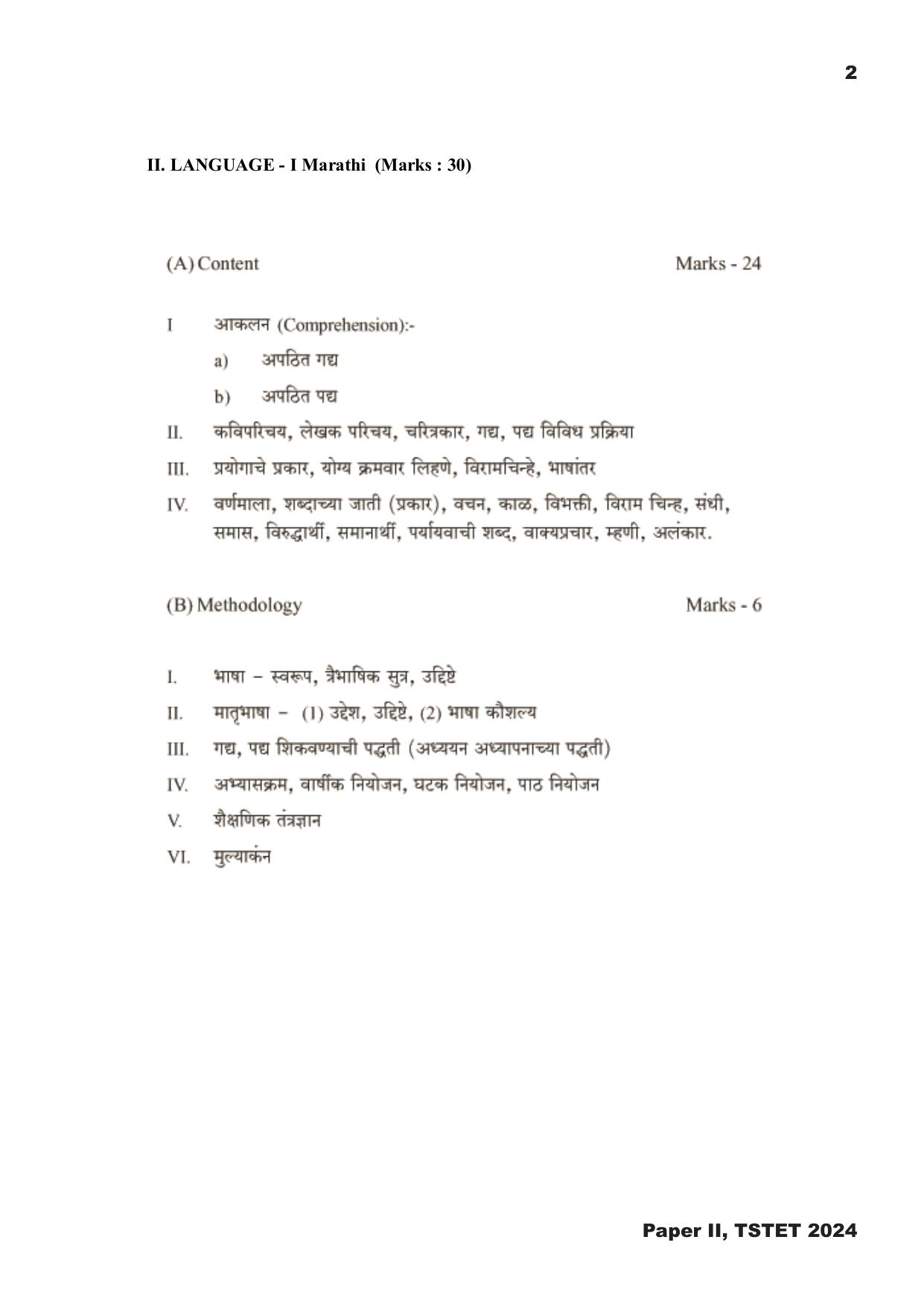 TS TET Syllabus - Paper-II (Marathi) - Page 2