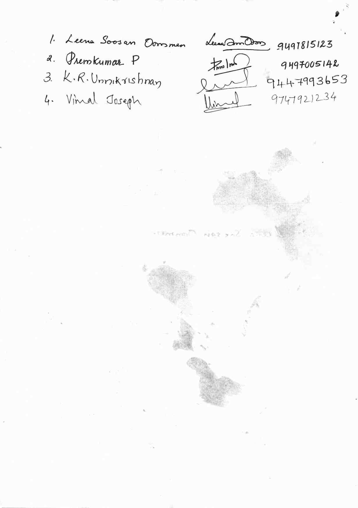 Kerala Plus One 2017 Biology (Zoology) Answer Key - Page 7