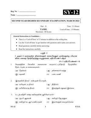 Kerala Plus Two Question Paper 2022 - Tamil