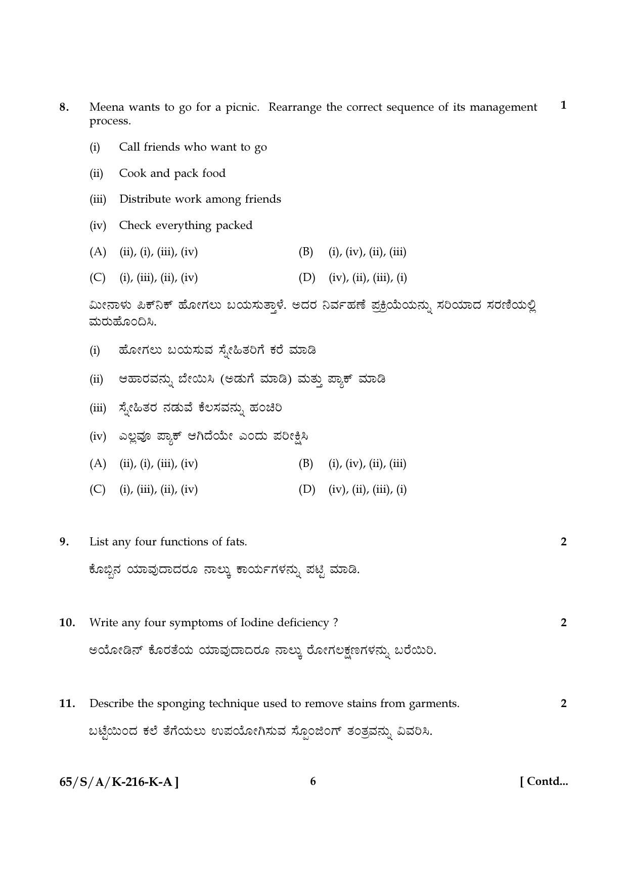 NIOS 2023 Class 10 Home Science (Kannada) Question Paper - Page 6