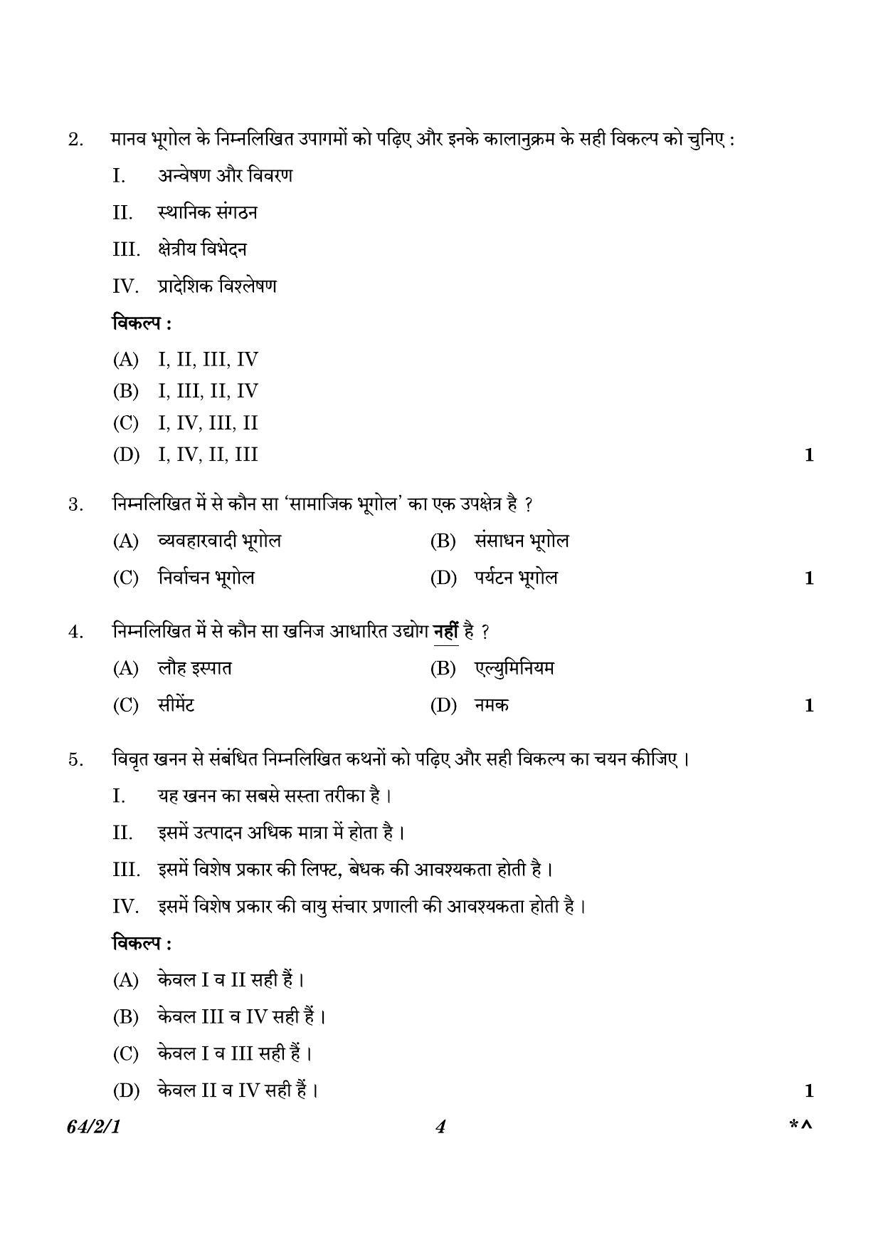 CBSE Class 12 64-2-1 Geography 2023 Question Paper - Page 4