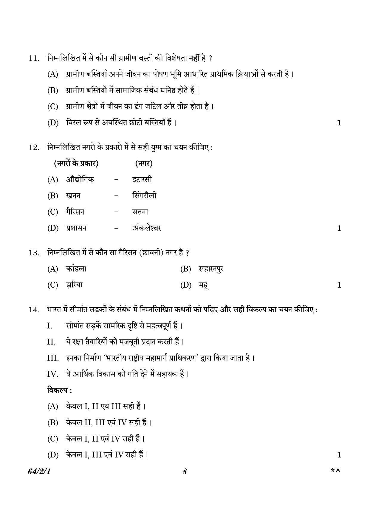 CBSE Class 12 64-2-1 Geography 2023 Question Paper - Page 8