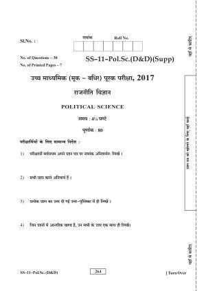 Class 12 2017 Political Science (D & D) Supplementary RBSE Question Paper