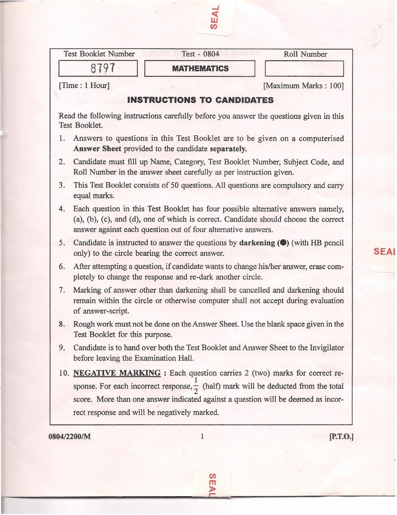 APJEE Mathematics 2008 Question Paper - Page 1