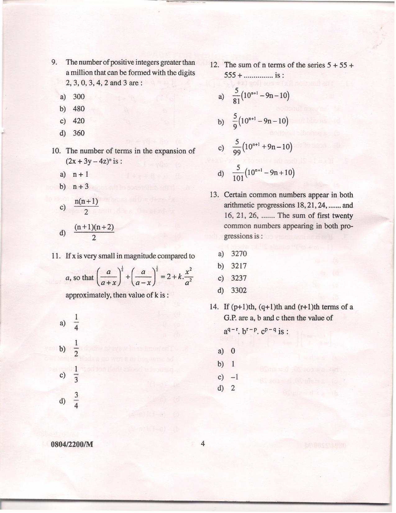 APJEE Mathematics 2008 Question Paper - Page 3