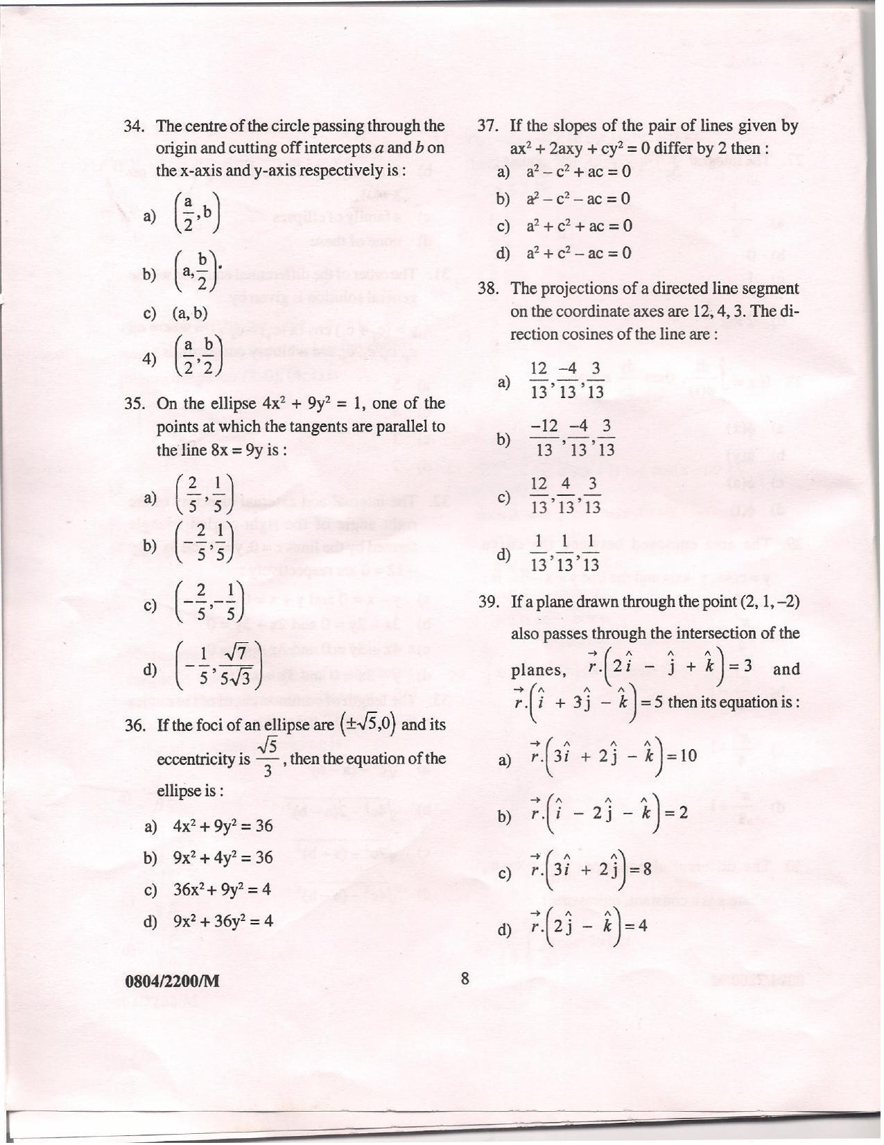 APJEE Mathematics 2008 Question Paper - Page 7