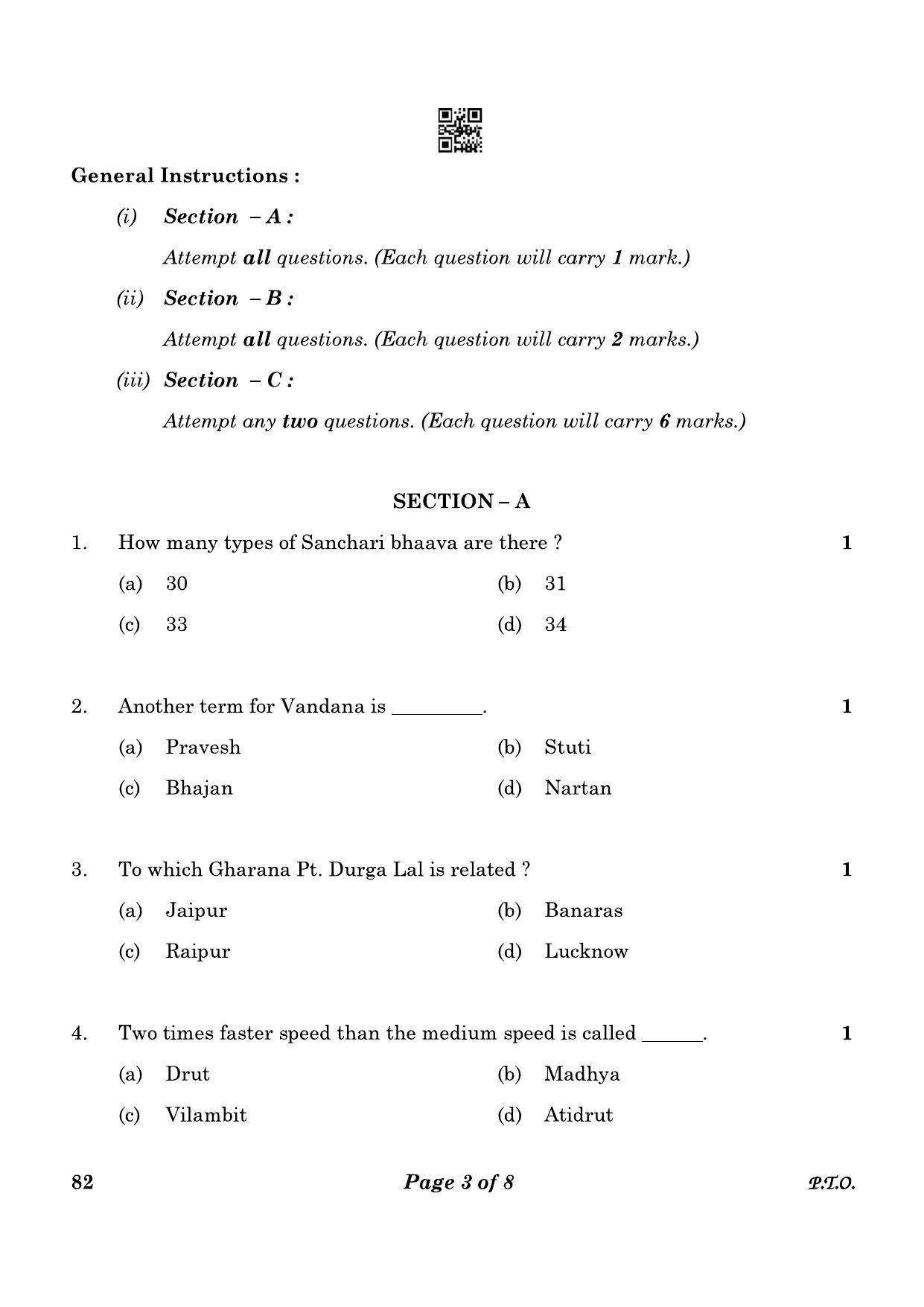 CBSE Class 12 82 Kathak Dance 2023 Question Paper - Page 3
