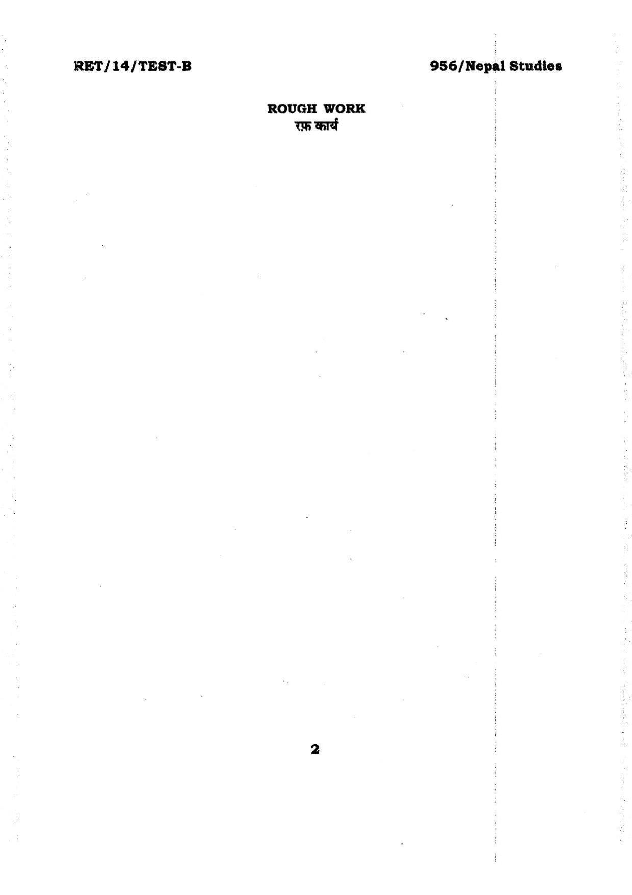 BHU RET NEPALI Studies 2014 Question Paper - Page 2