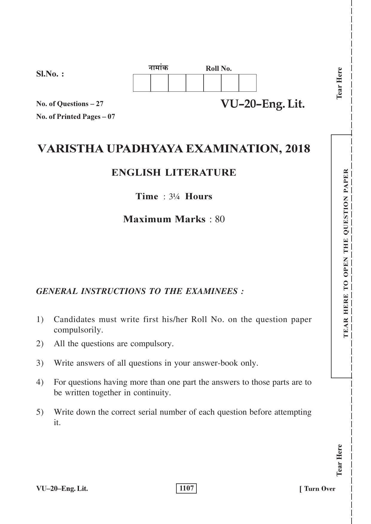 RBSE English Literature 2018 Varishtha Upadhyay Question Paper - Page 1