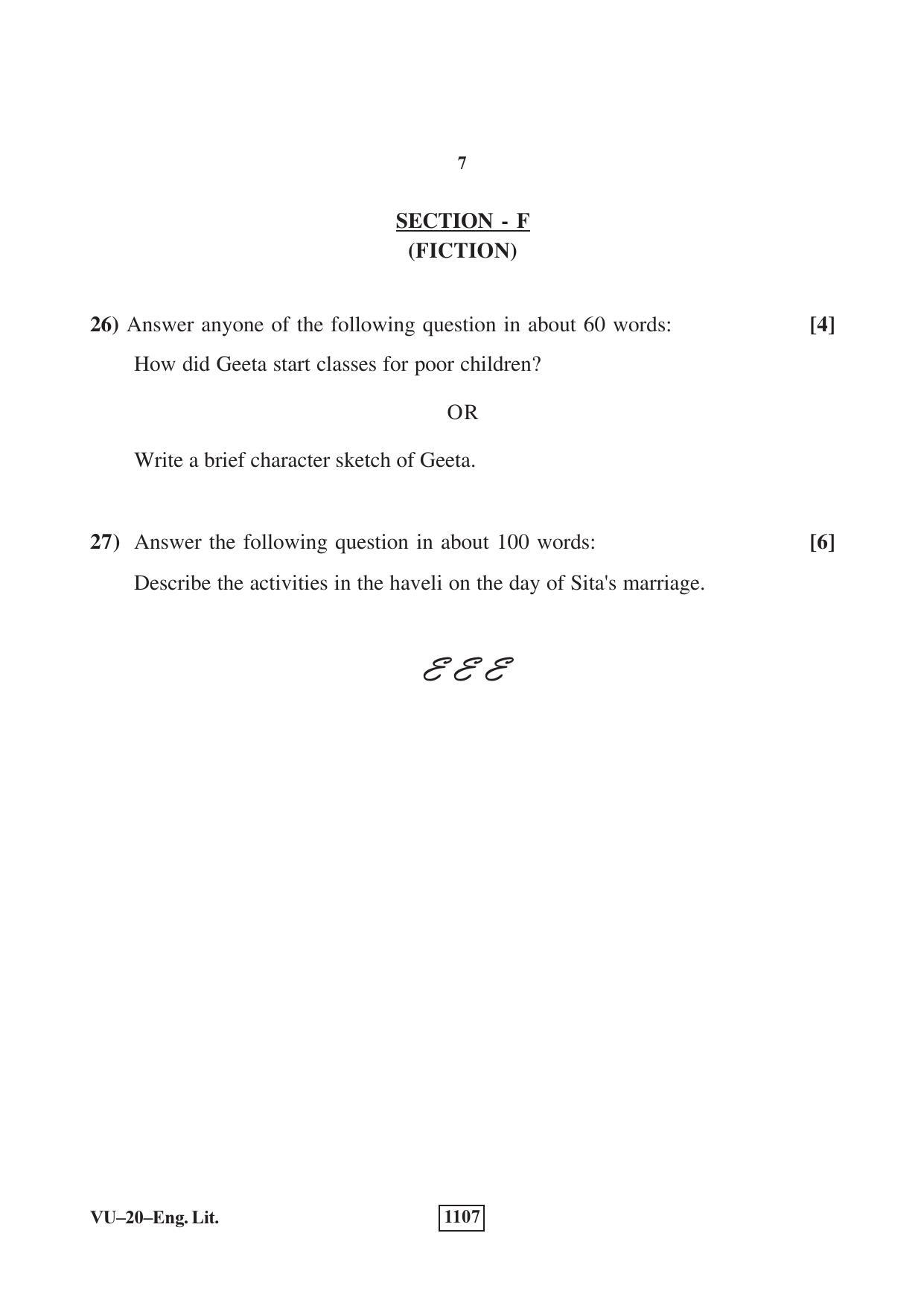 RBSE English Literature 2018 Varishtha Upadhyay Question Paper - Page 7
