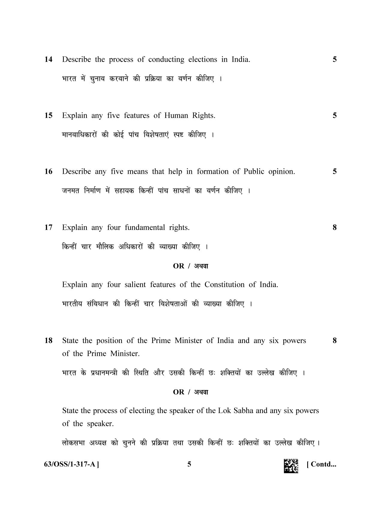 NIOS April 2022 Class 12 Political Science Question Paper - Page 5