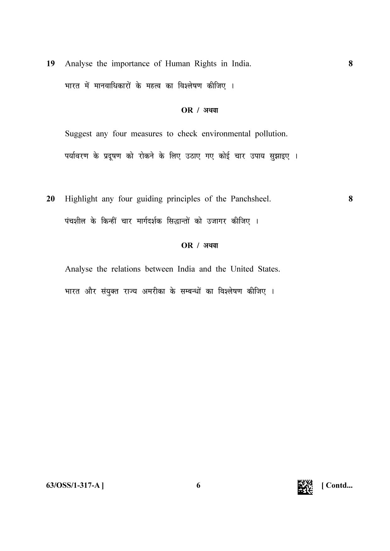 NIOS April 2022 Class 12 Political Science Question Paper - Page 6