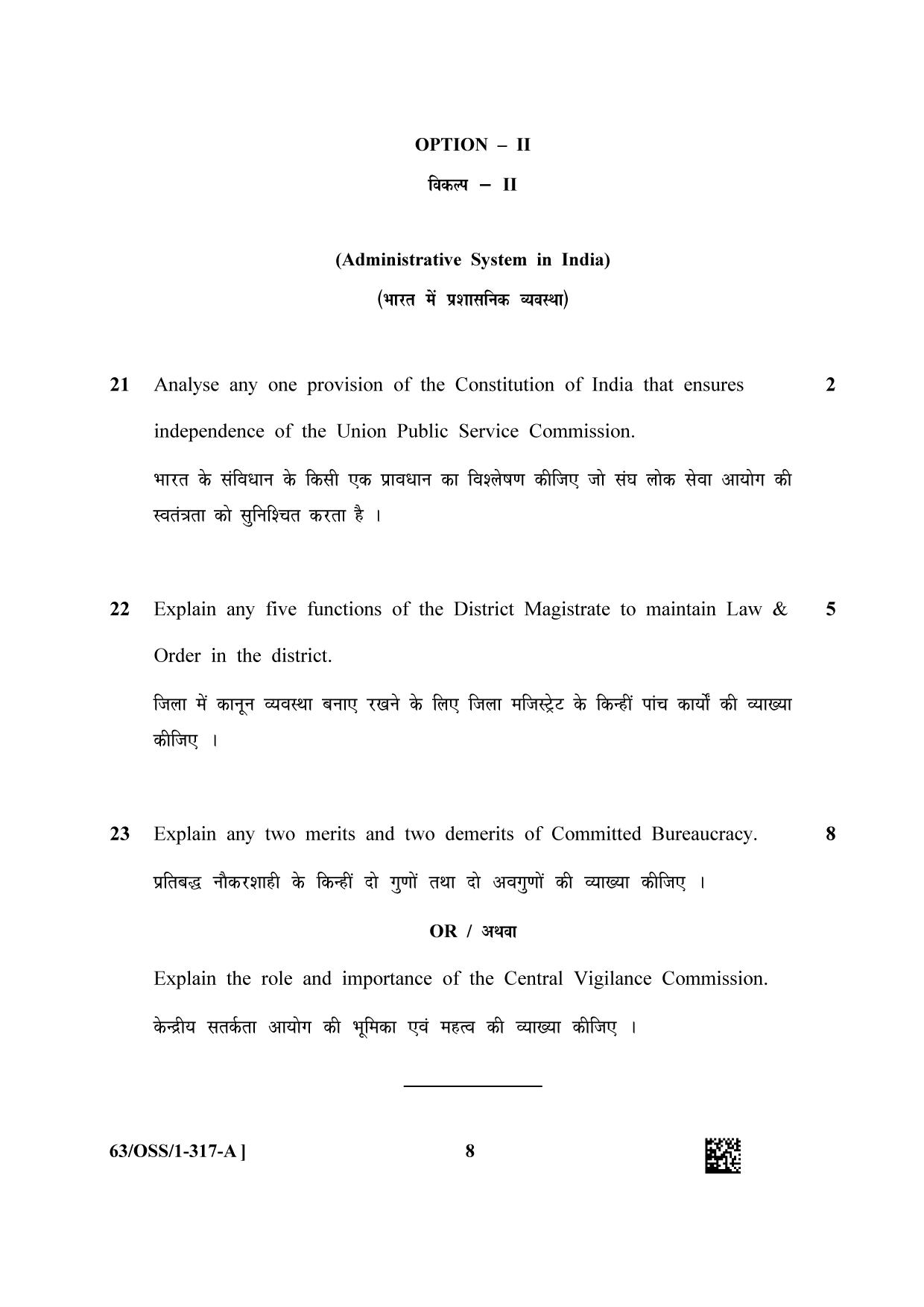 NIOS April 2022 Class 12 Political Science Question Paper - Page 8