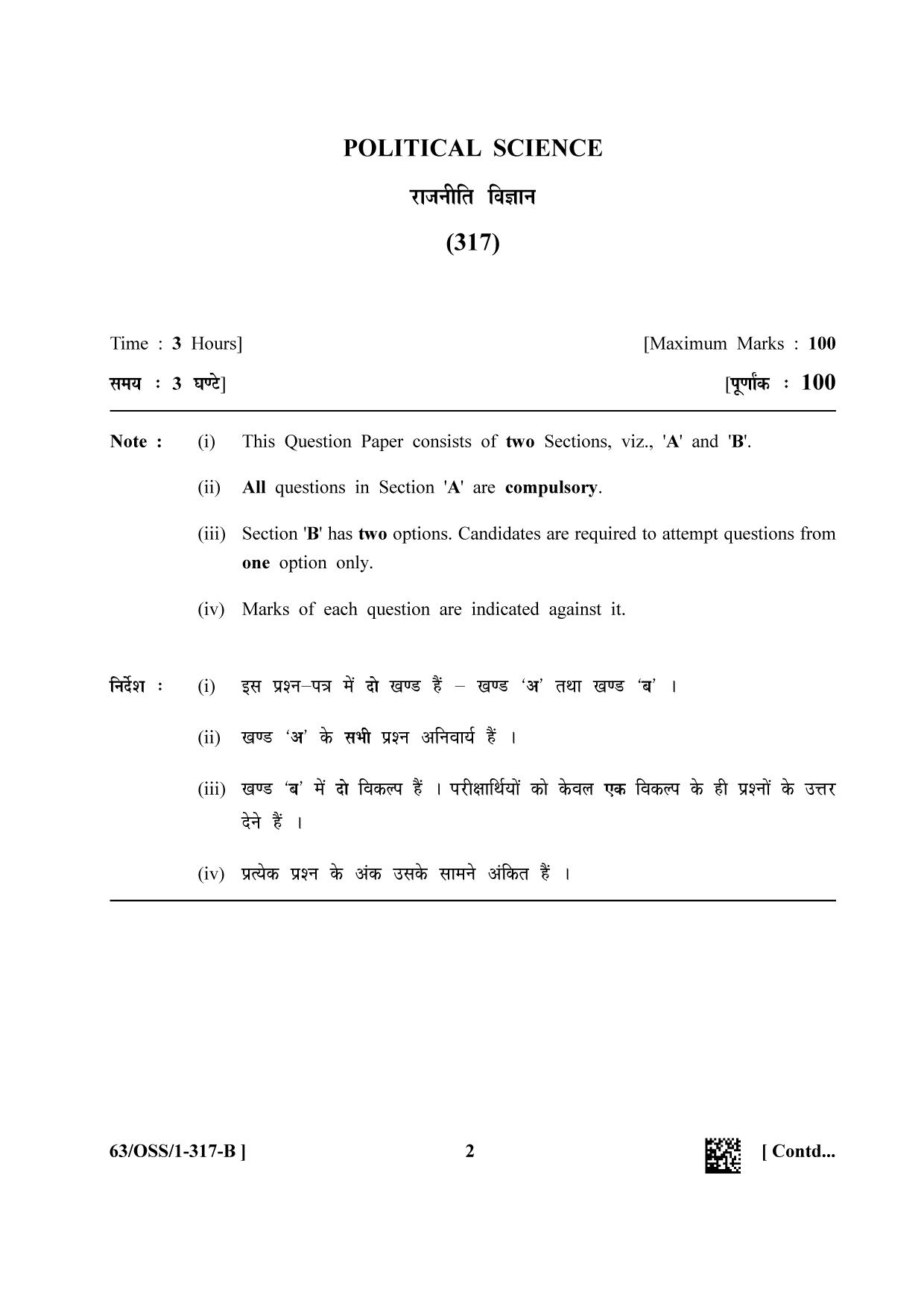 NIOS April 2022 Class 12 Political Science Question Paper - Page 10