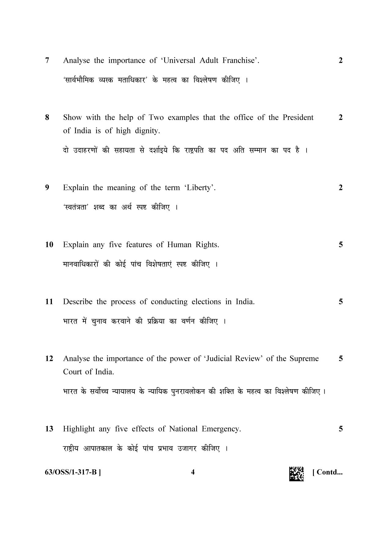 NIOS April 2022 Class 12 Political Science Question Paper - Page 12