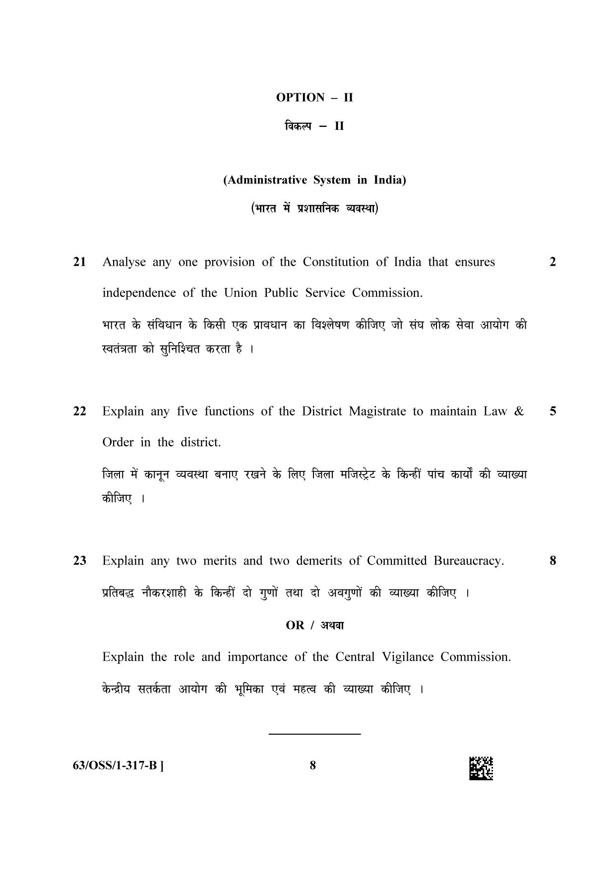 NIOS April 2022 Class 12 Political Science Question Paper - Page 16
