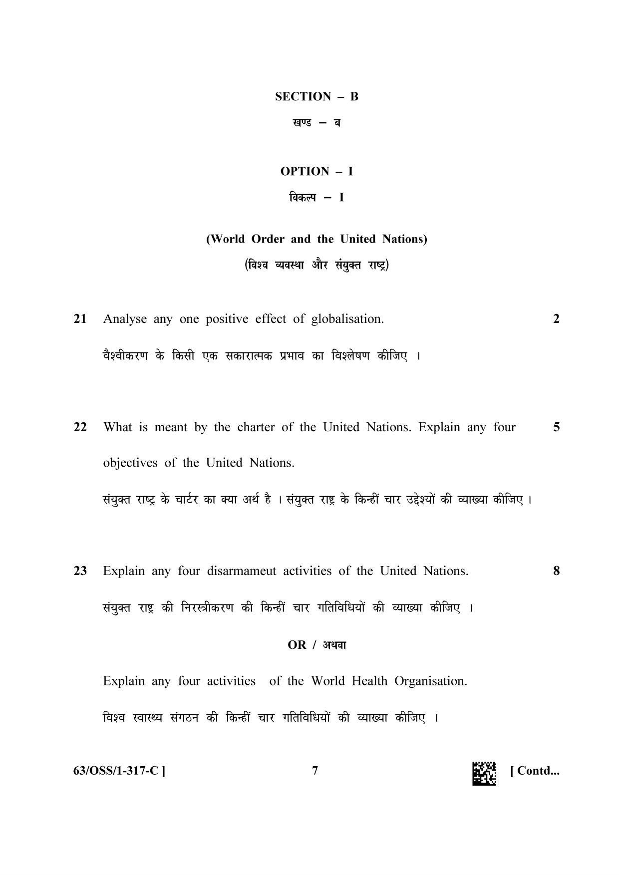 NIOS April 2022 Class 12 Political Science Question Paper - Page 23