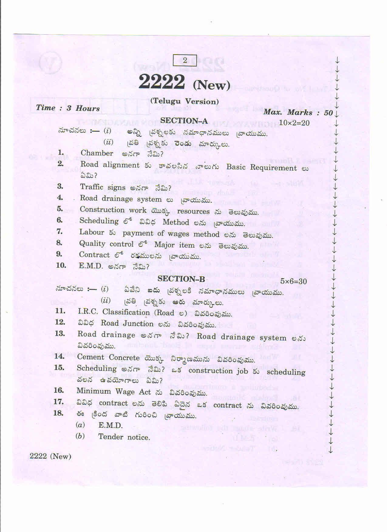 AP Inter 2nd Year Highways Construction Management-II (new) March-2020-Vocational Question Paper - Page 2
