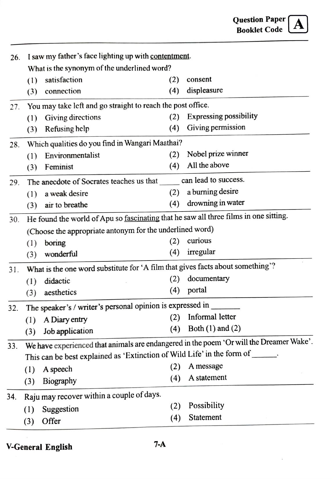 MPC EET English / Telugu Medium 2022 - Page 7