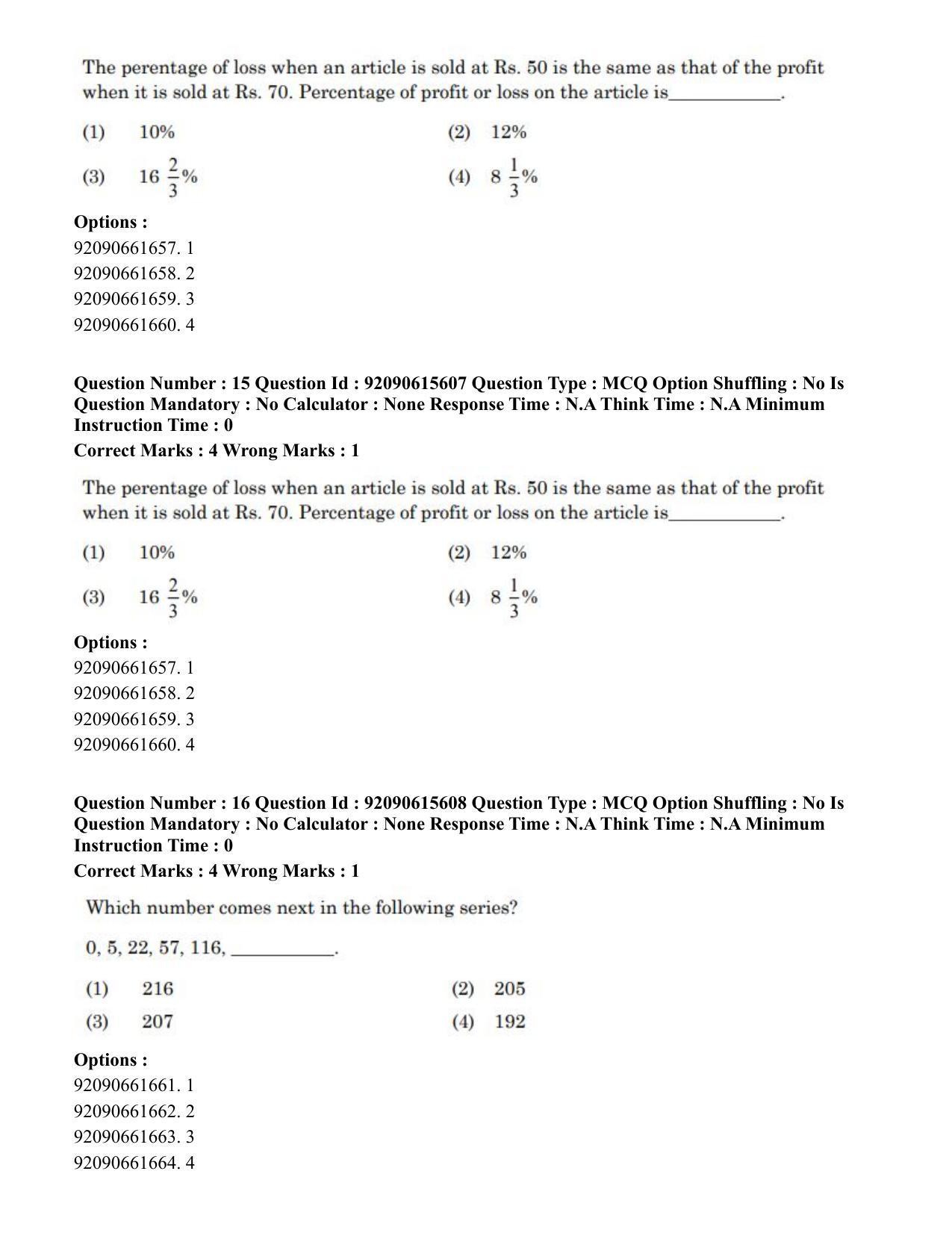CUET PG 2023: SCQP02 – Agro-forestry(Eng) - Shift 3 (12-06-2023) Question Paper - Page 16