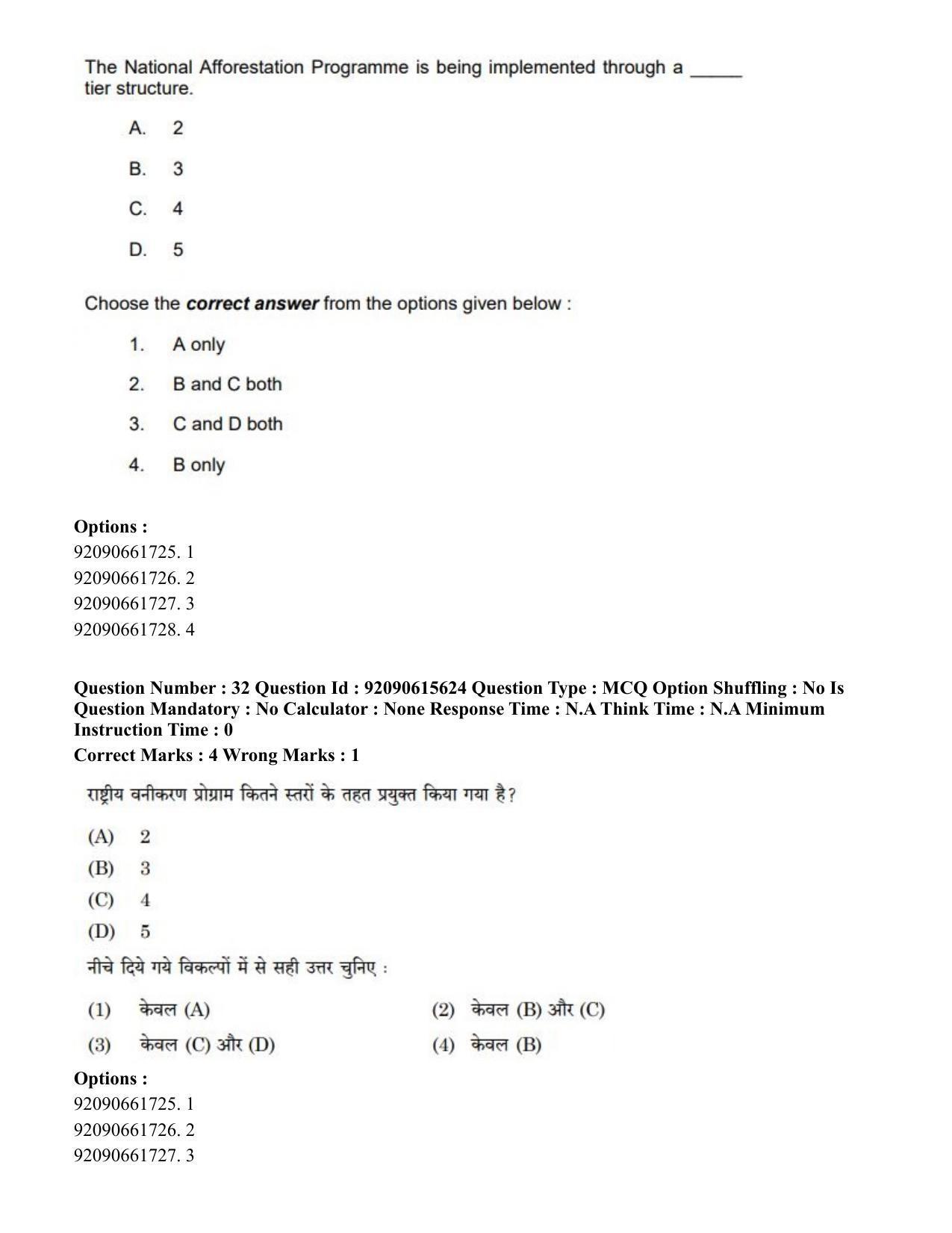CUET PG 2023: SCQP02 – Agro-forestry(Eng) - Shift 3 (12-06-2023) Question Paper - Page 34