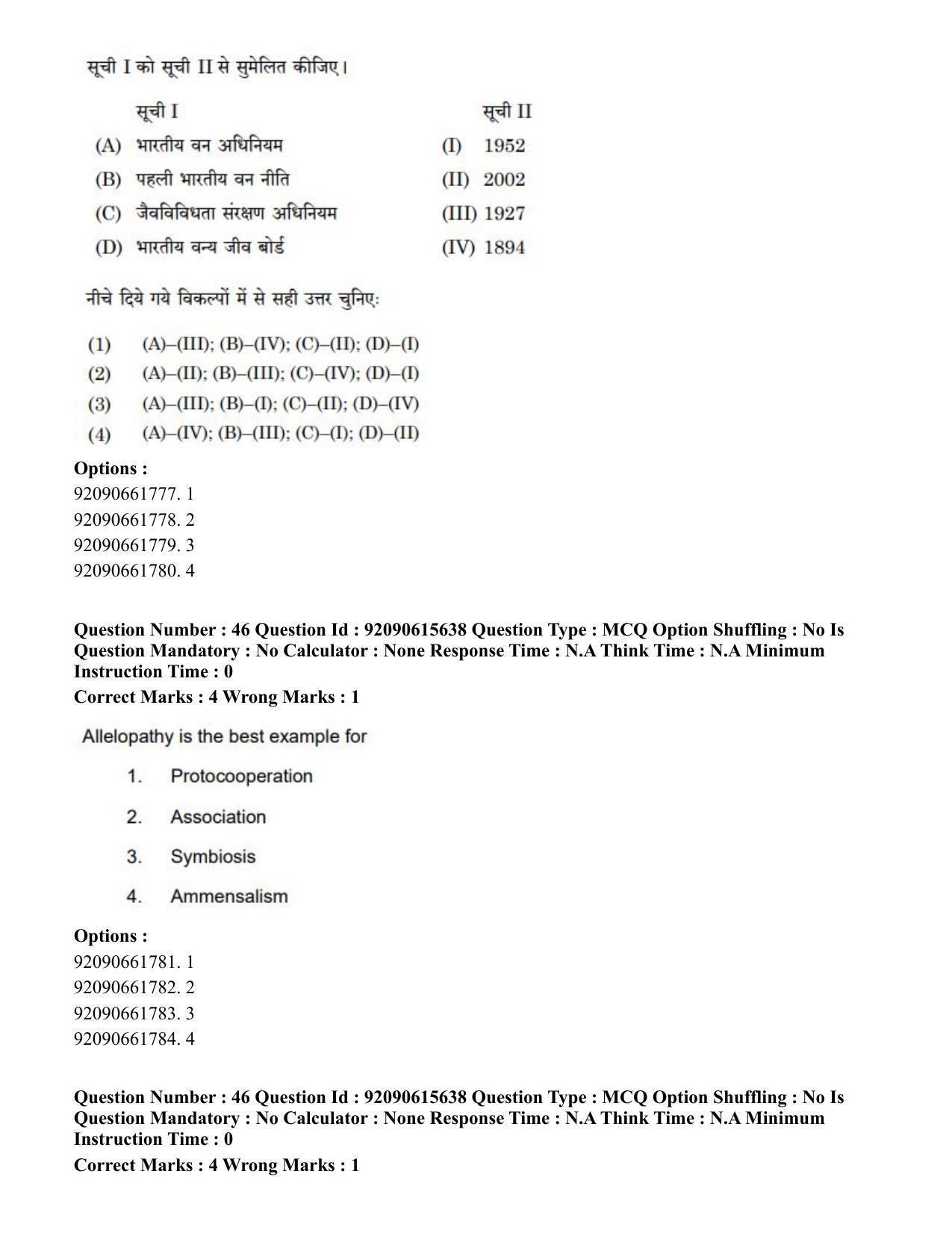 CUET PG 2023: SCQP02 – Agro-forestry(Eng) - Shift 3 (12-06-2023) Question Paper - Page 49