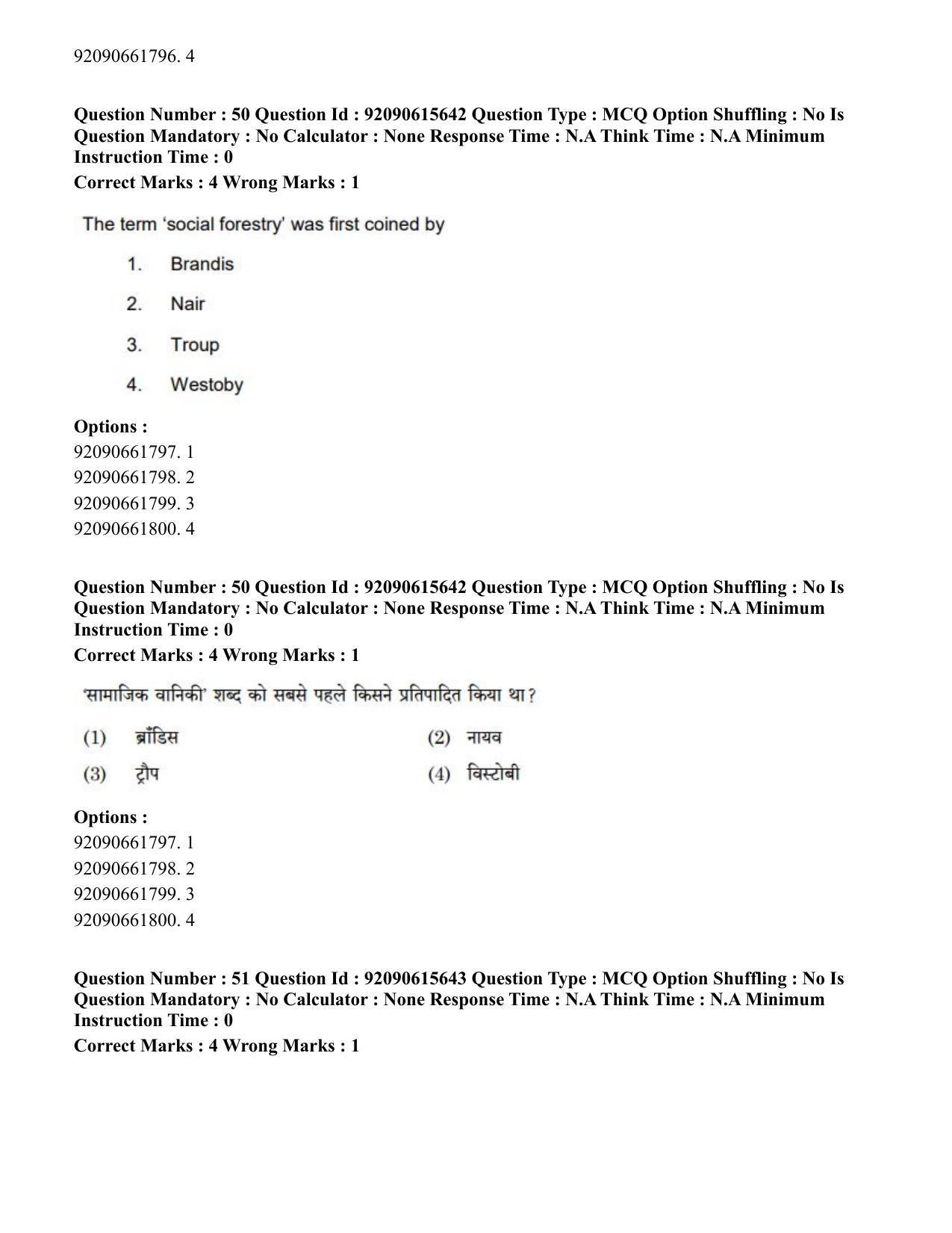CUET PG 2023: SCQP02 – Agro-forestry(Eng) - Shift 3 (12-06-2023) Question Paper - Page 53