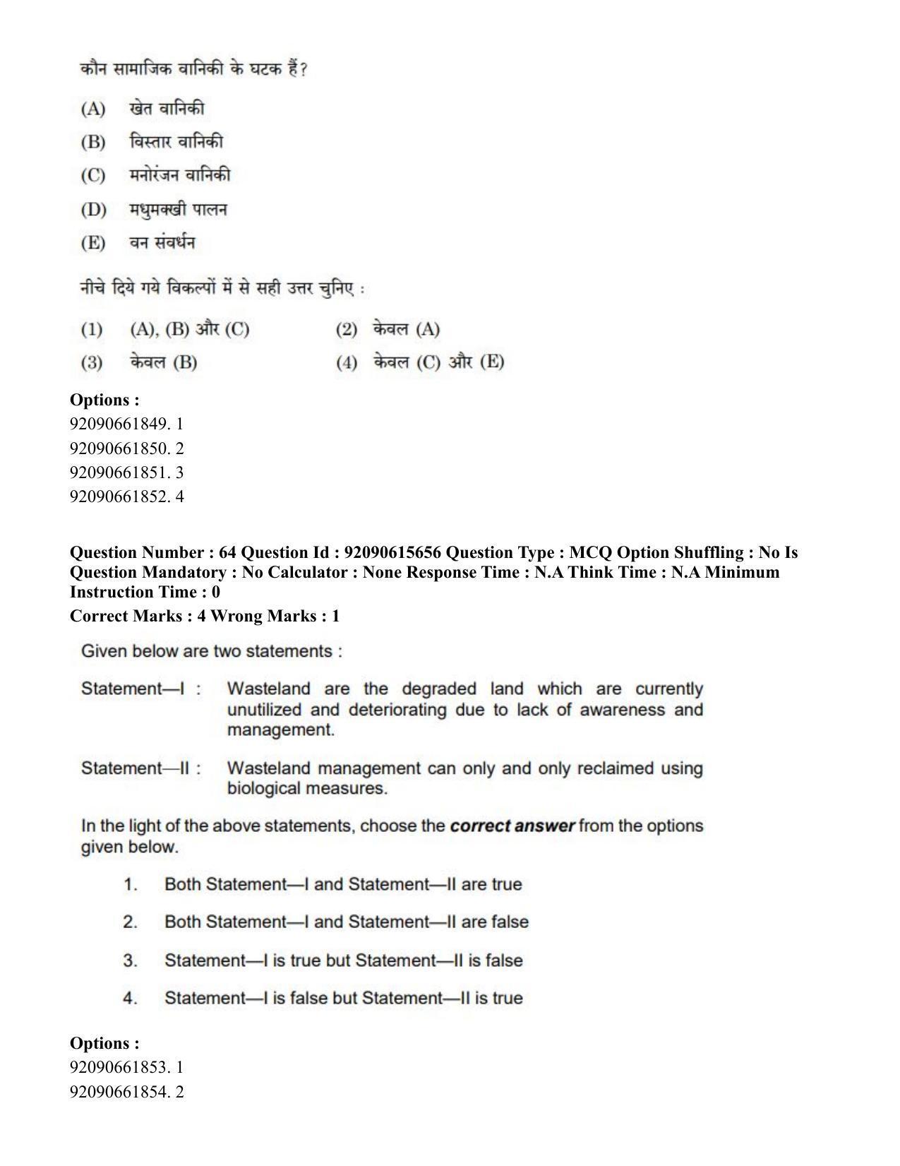 CUET PG 2023: SCQP02 – Agro-forestry(Eng) - Shift 3 (12-06-2023) Question Paper - Page 66
