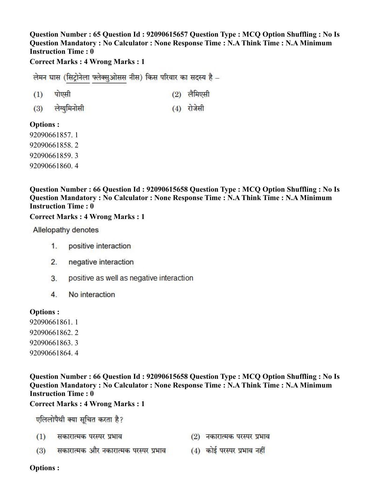 CUET PG 2023: SCQP02 – Agro-forestry(Eng) - Shift 3 (12-06-2023) Question Paper - Page 68
