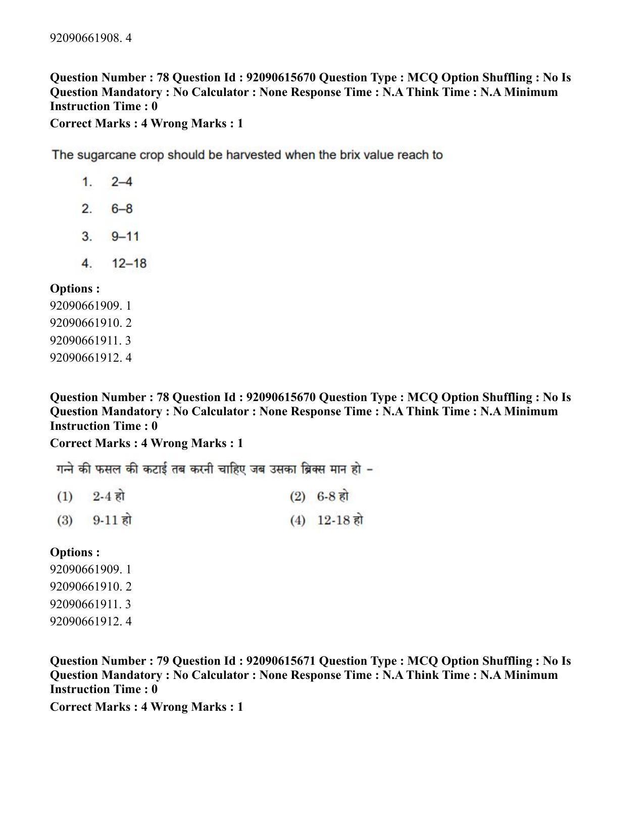 CUET PG 2023: SCQP02 – Agro-forestry(Eng) - Shift 3 (12-06-2023) Question Paper - Page 82