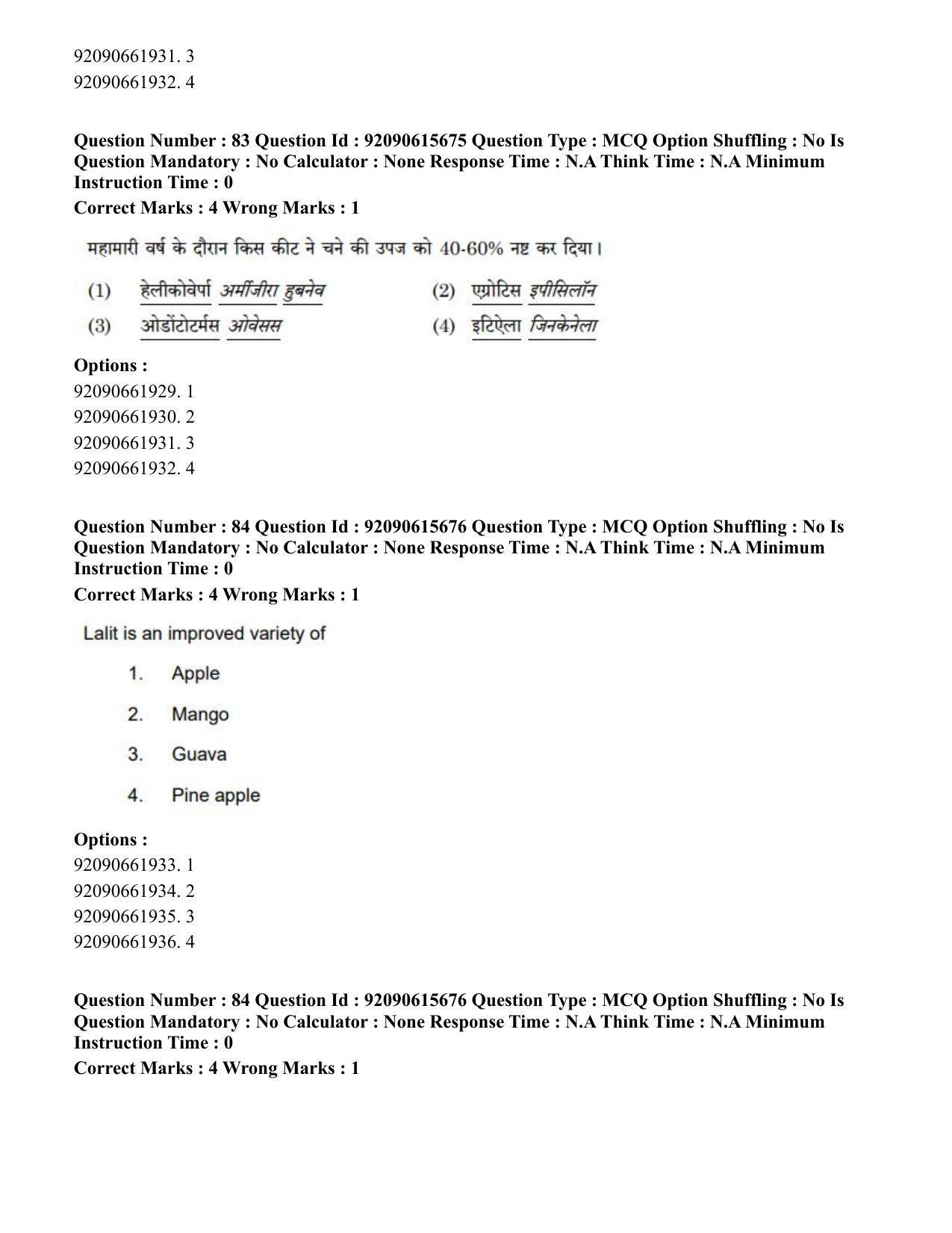 CUET PG 2023: SCQP02 – Agro-forestry(Eng) - Shift 3 (12-06-2023) Question Paper - Page 87