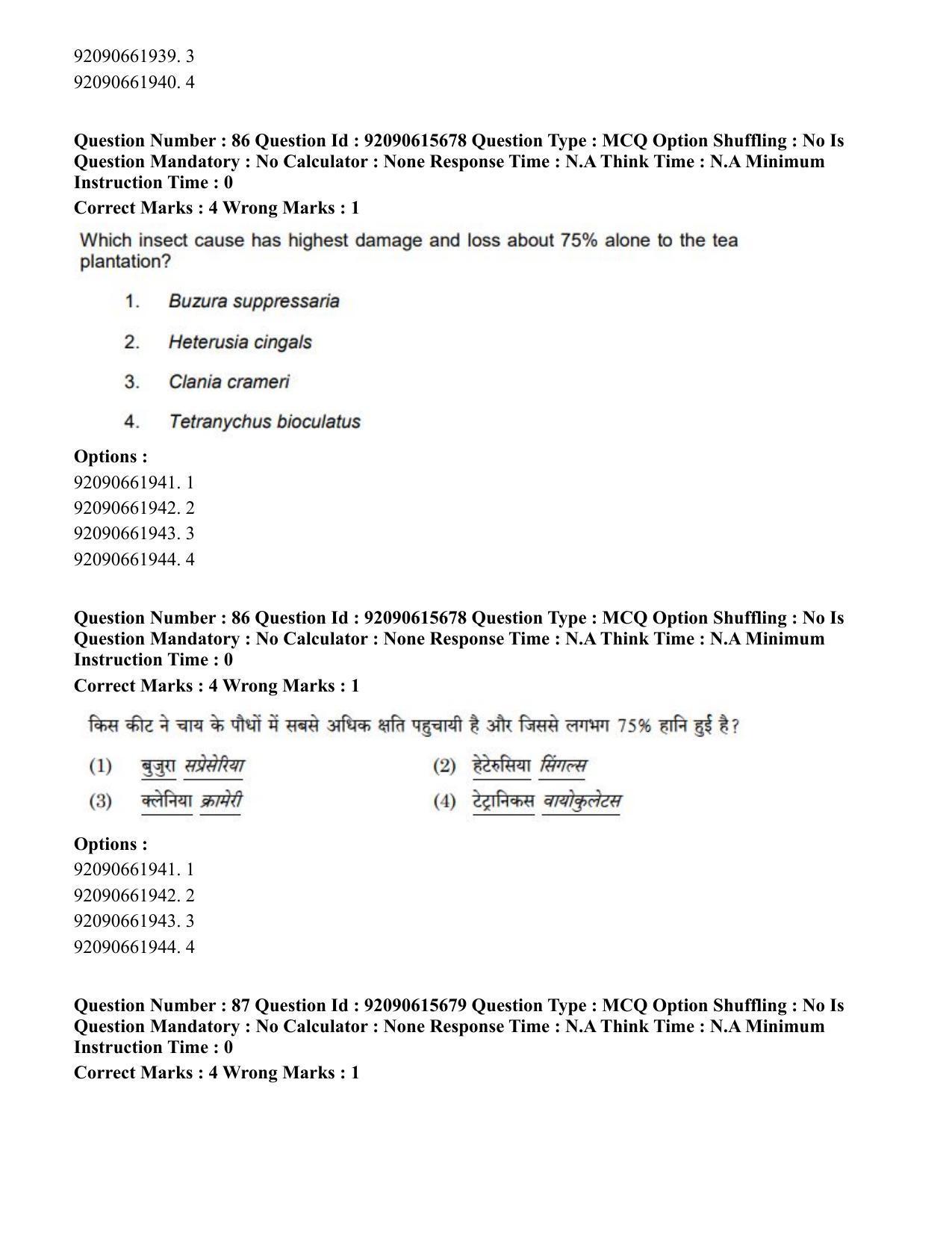 CUET PG 2023: SCQP02 – Agro-forestry(Eng) - Shift 3 (12-06-2023) Question Paper - Page 89