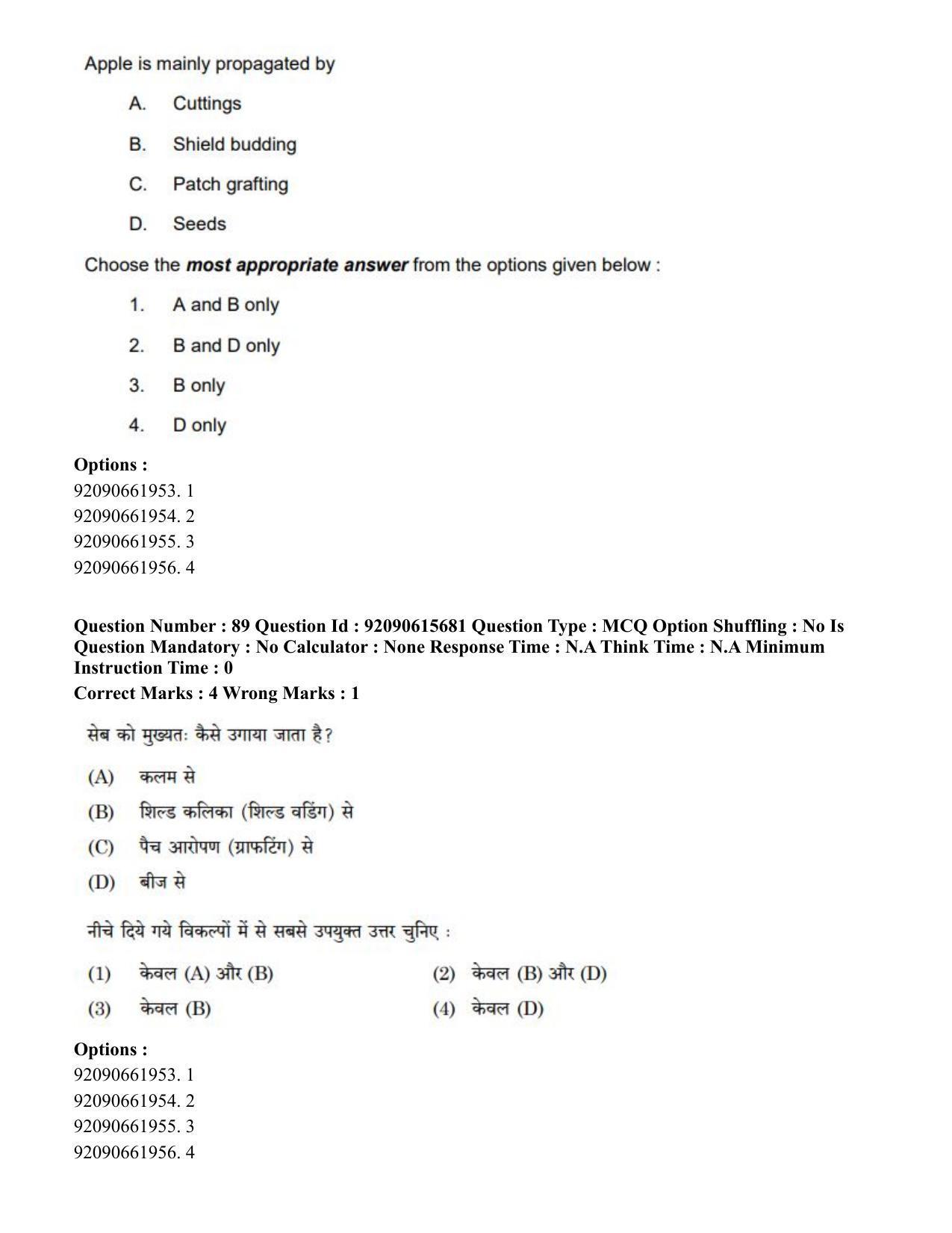 CUET PG 2023: SCQP02 – Agro-forestry(Eng) - Shift 3 (12-06-2023) Question Paper - Page 93