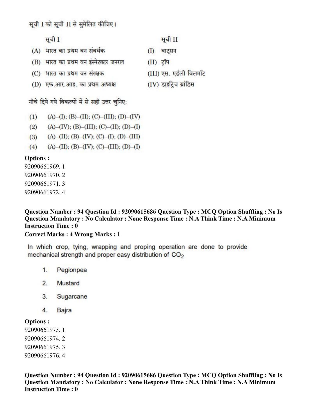 CUET PG 2023: SCQP02 – Agro-forestry(Eng) - Shift 3 (12-06-2023) Question Paper - Page 98
