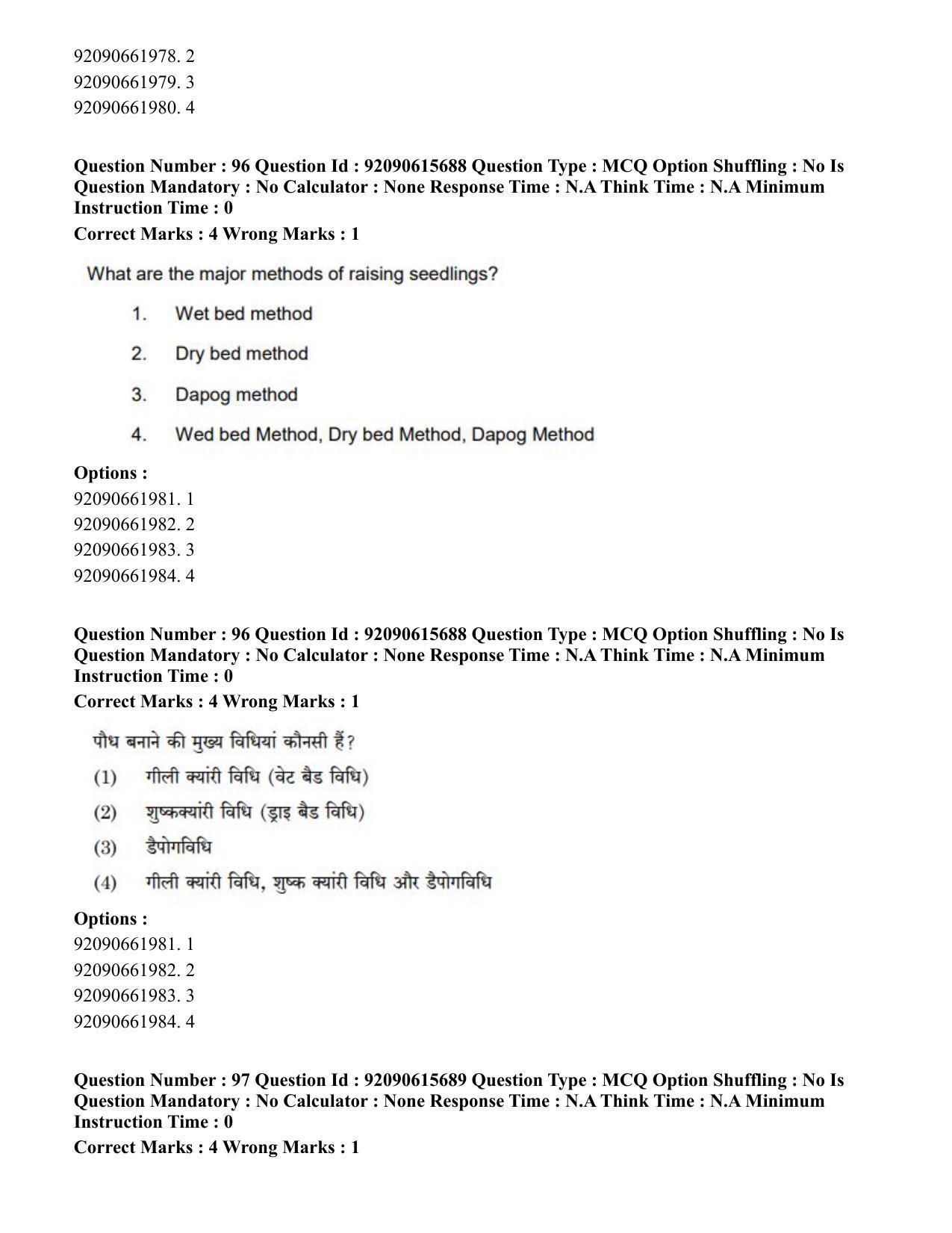 CUET PG 2023: SCQP02 – Agro-forestry(Eng) - Shift 3 (12-06-2023) Question Paper - Page 100