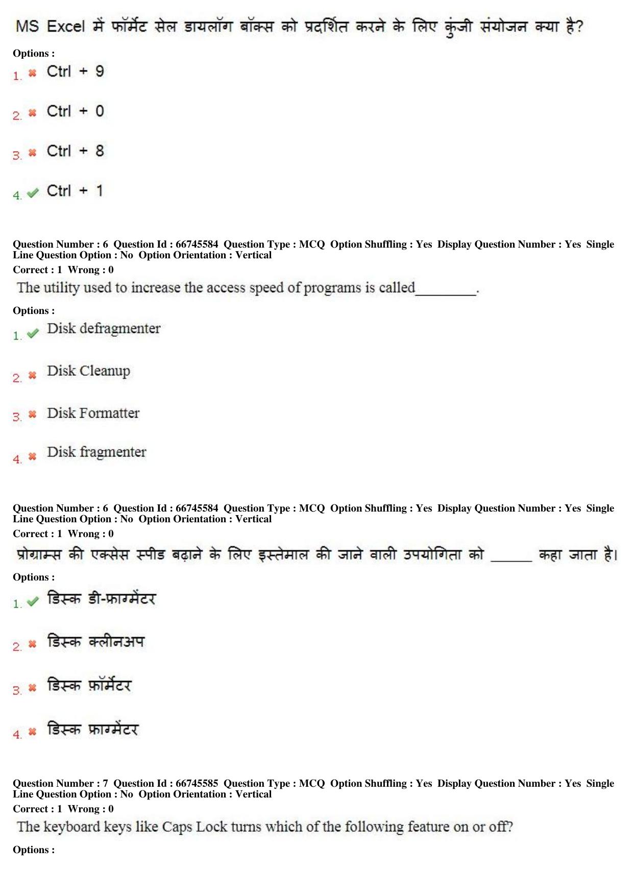 MP CPCT 04th August 2018 CPCT Question Paper Shift 2 - Page 5