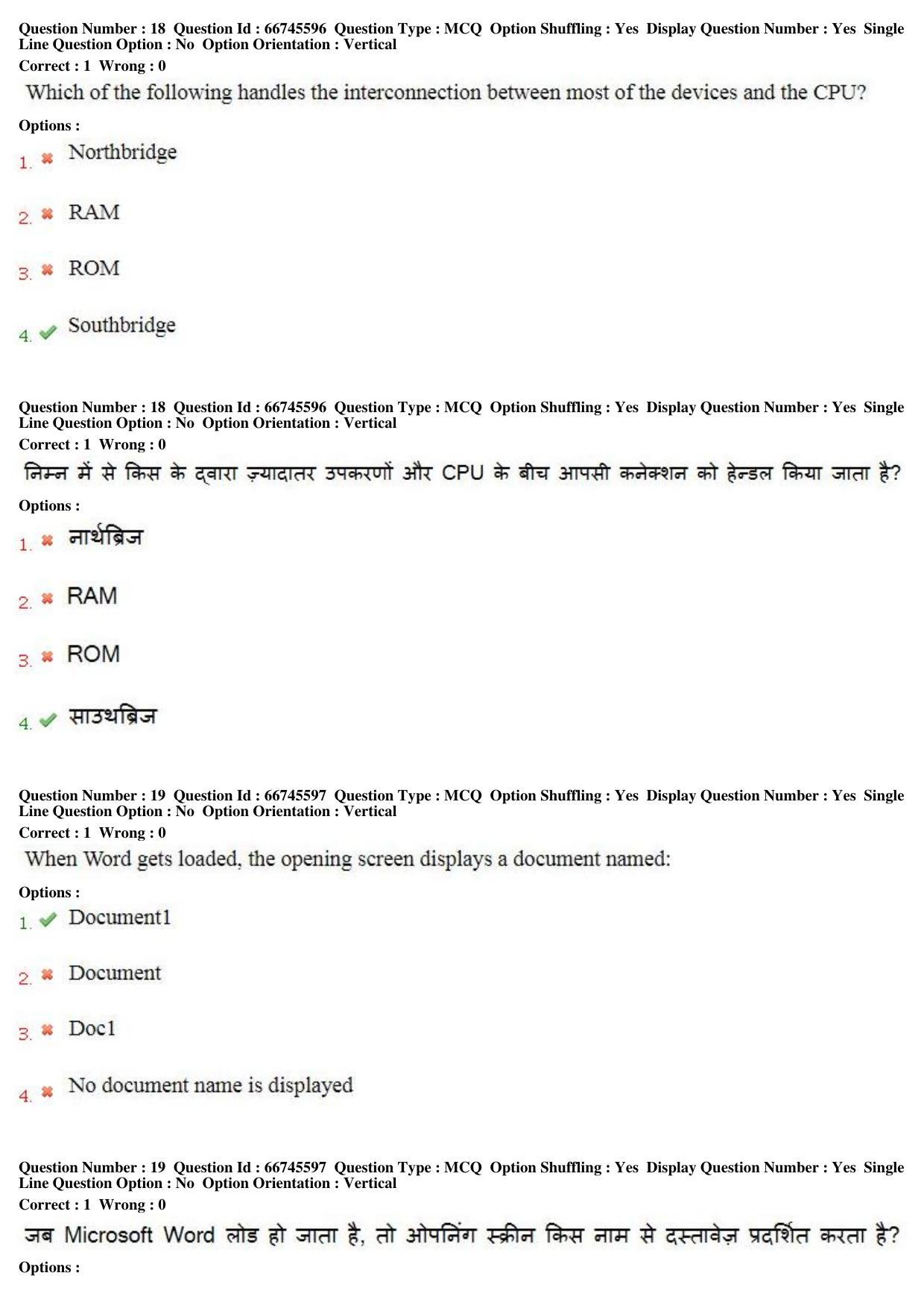 MP CPCT 04th August 2018 CPCT Question Paper Shift 2 - Page 13