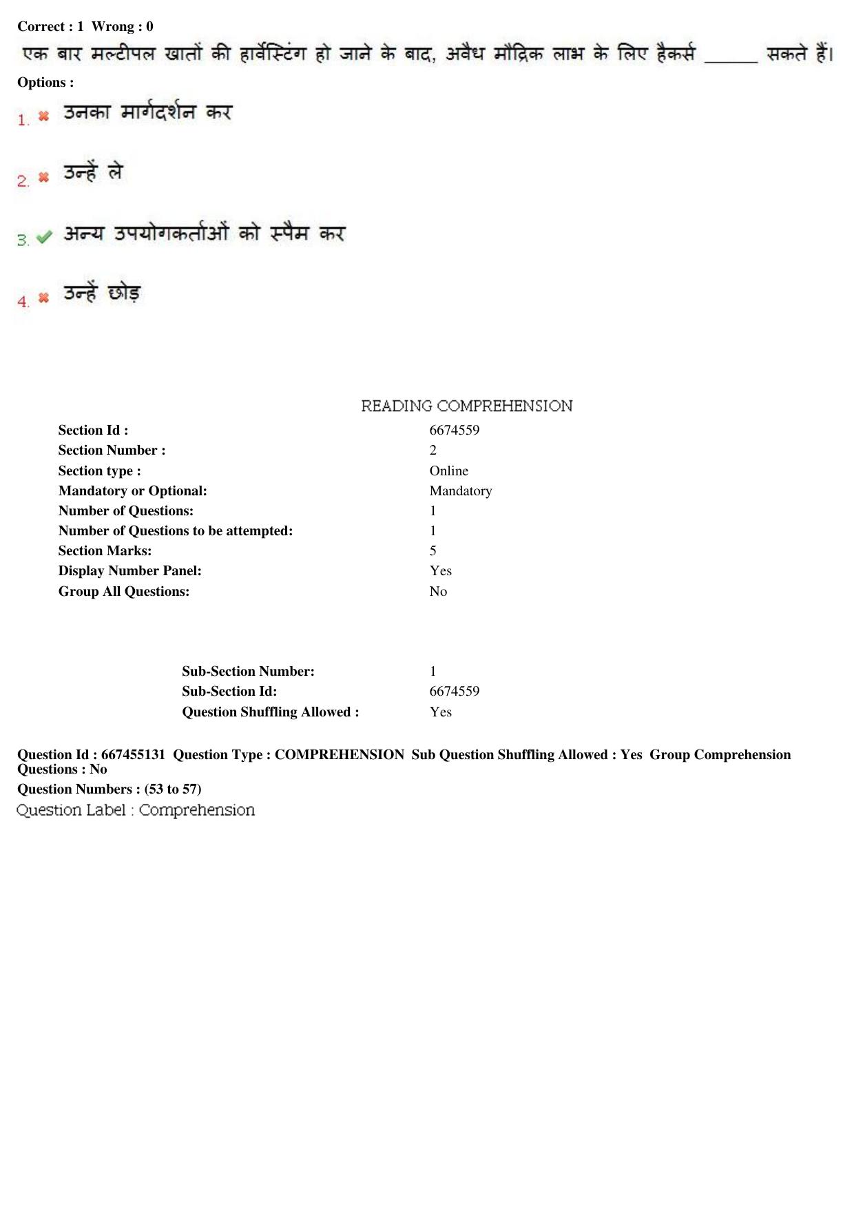 MP CPCT 04th August 2018 CPCT Question Paper Shift 2 - Page 35