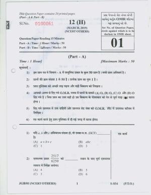 Gujarat Board Class 10th 12 HINDI NCERT OTHERS 2019 Question Paper