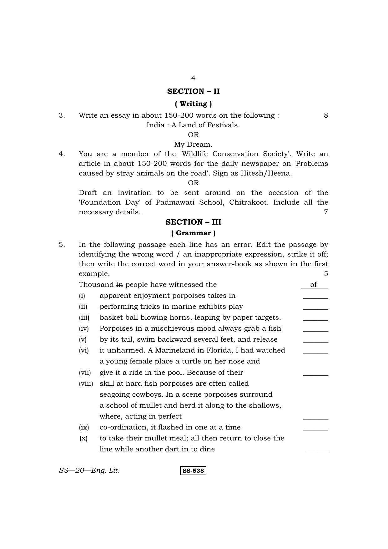 Class 12 2013 English Literature RBSE Question Paper - Page 4