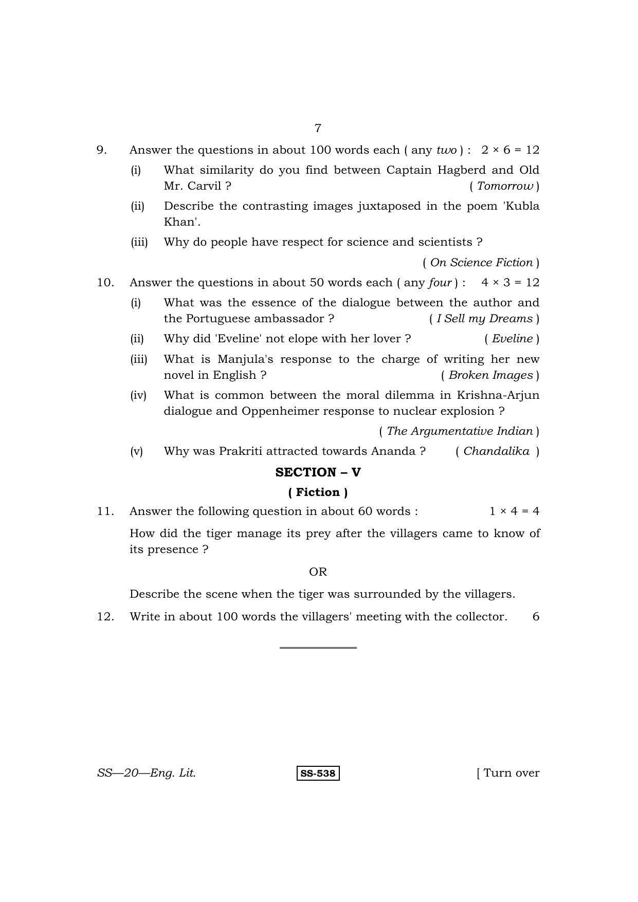 Class 12 2013 English Literature RBSE Question Paper - Page 7