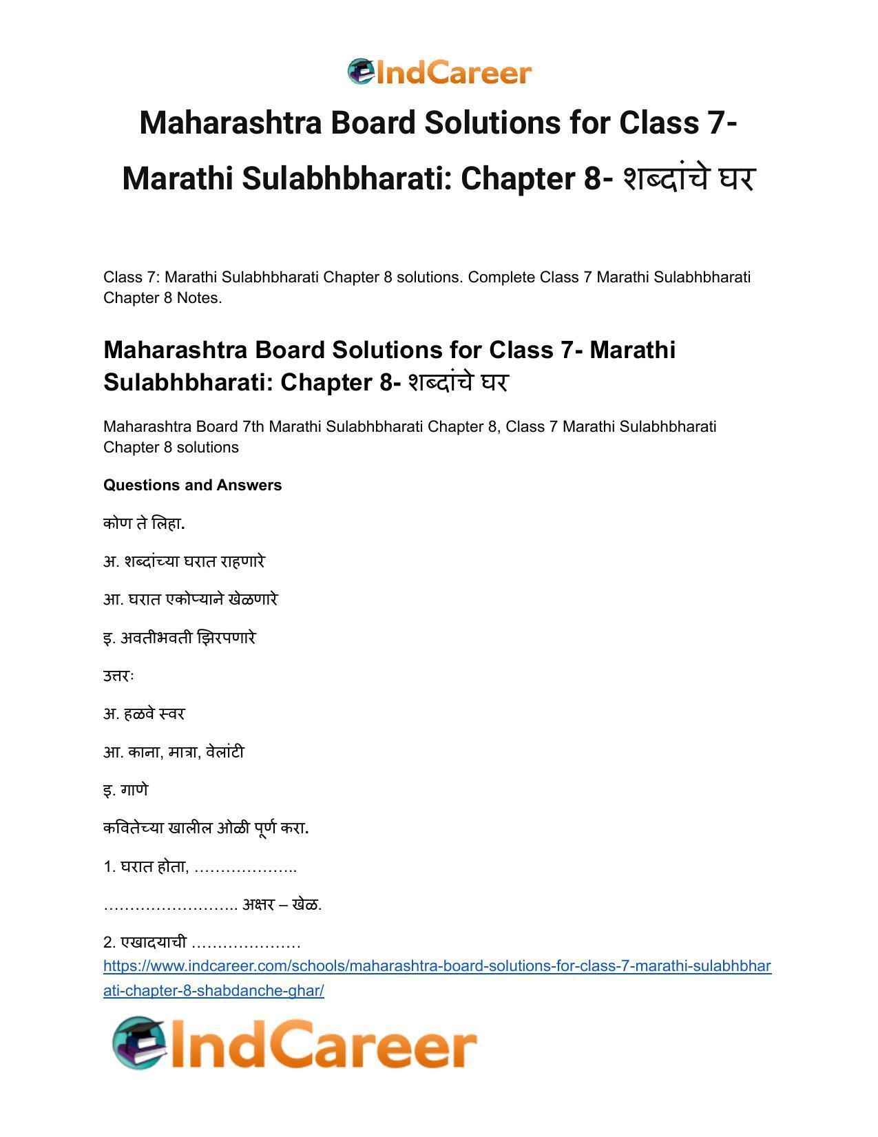 Maharashtra Board Solutions for Class 7- Marathi Sulabhbharati: Chapter 8- शब्दांचे घर - Page 2
