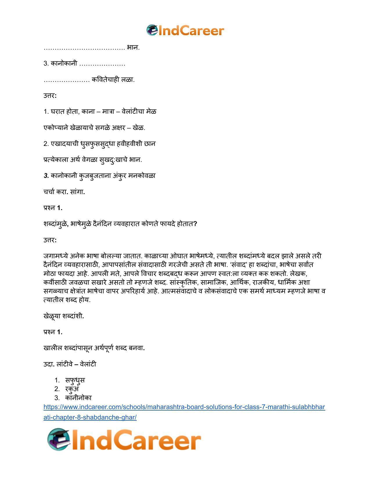 Maharashtra Board Solutions for Class 7- Marathi Sulabhbharati: Chapter 8- शब्दांचे घर - Page 3
