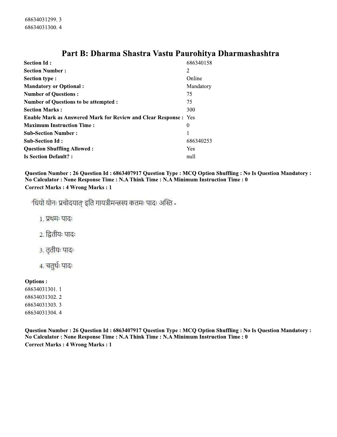 CUET PG 2023: ACQP05 – Dharma Shastra, Vastu, Paurohitya (Eng.)-shift 2 (07-06-2023) Question Paper - Page 38