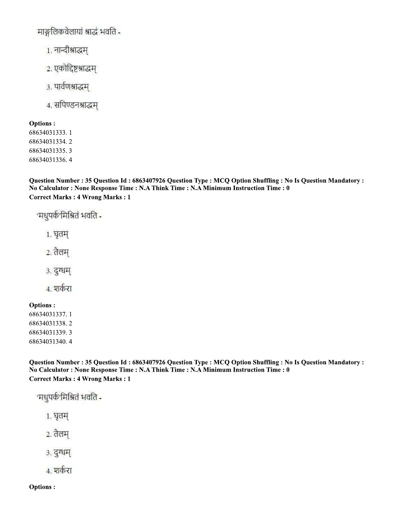CUET PG 2023: ACQP05 – Dharma Shastra, Vastu, Paurohitya (Eng.)-shift 2 (07-06-2023) Question Paper - Page 49