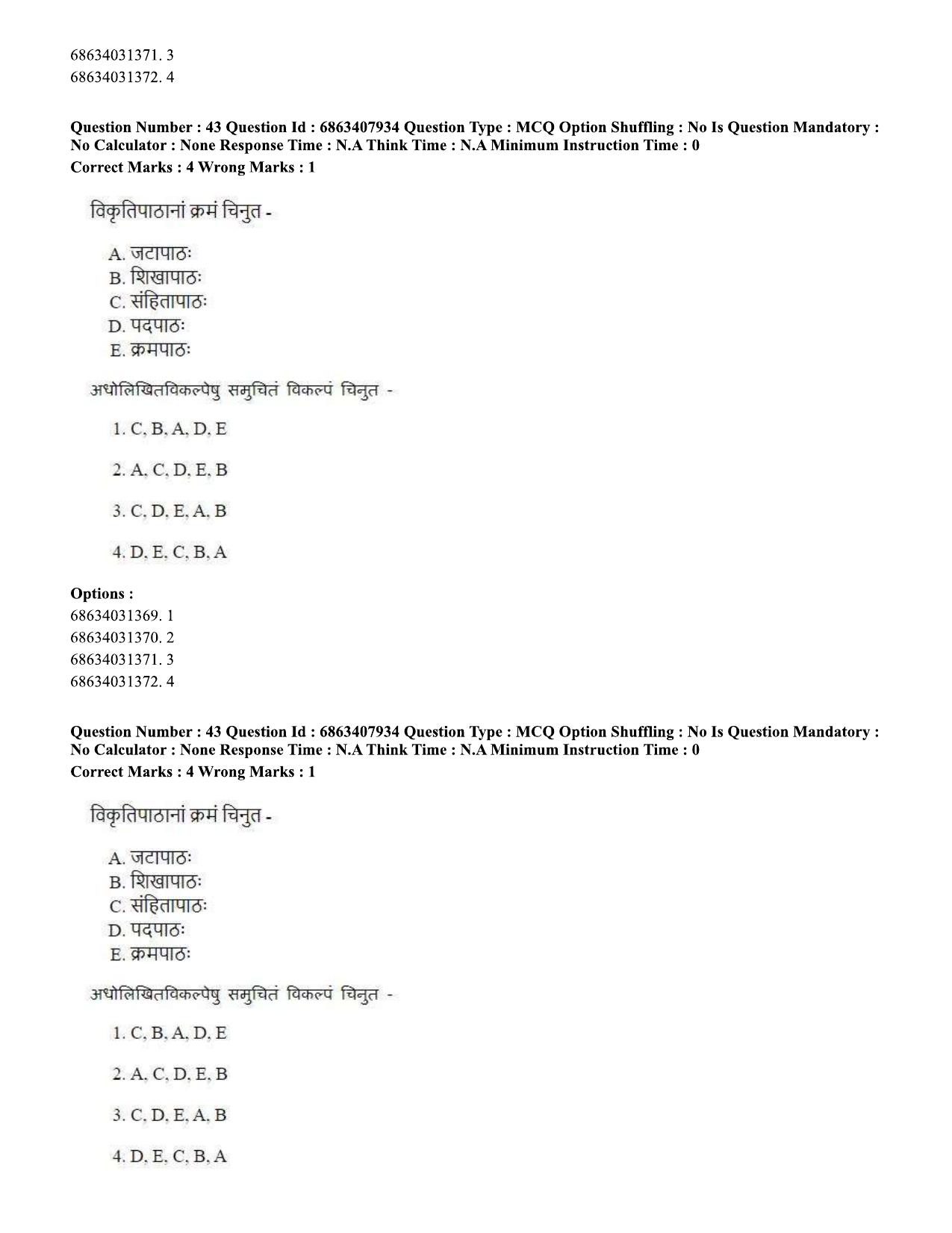 CUET PG 2023: ACQP05 – Dharma Shastra, Vastu, Paurohitya (Eng.)-shift 2 (07-06-2023) Question Paper - Page 61